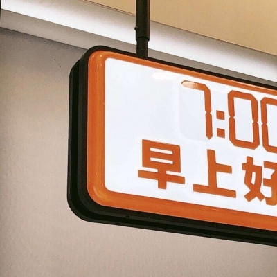 兽设花海场景设计兽圈群